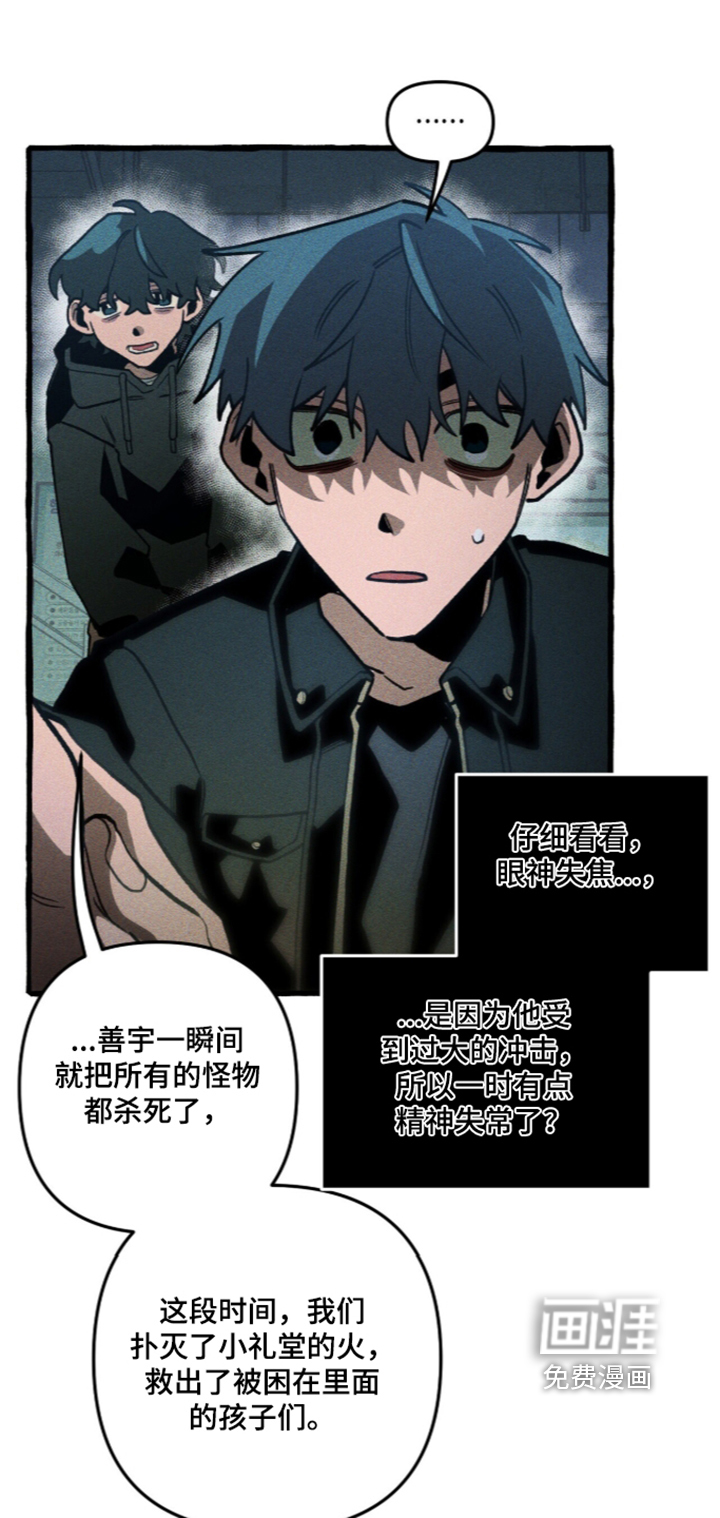 第144话6