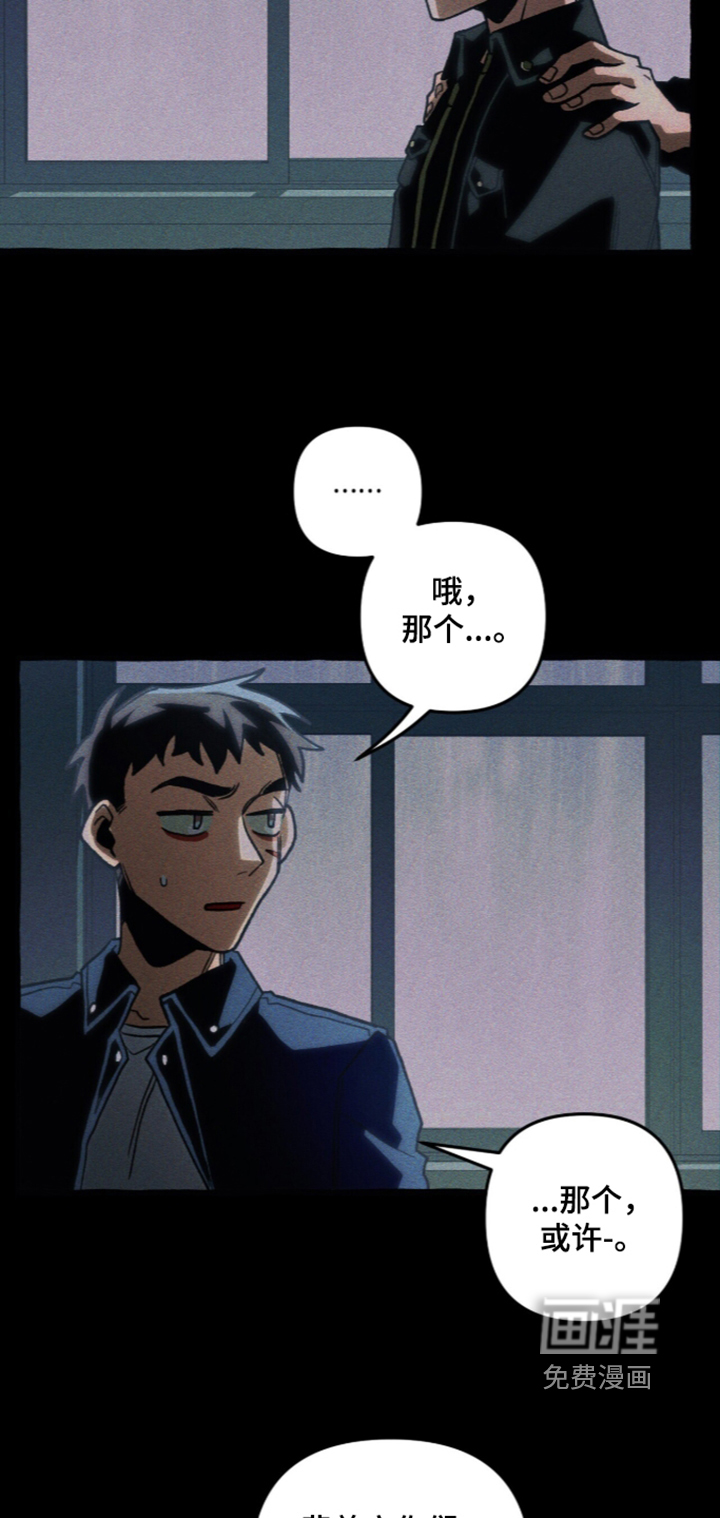 第144话16