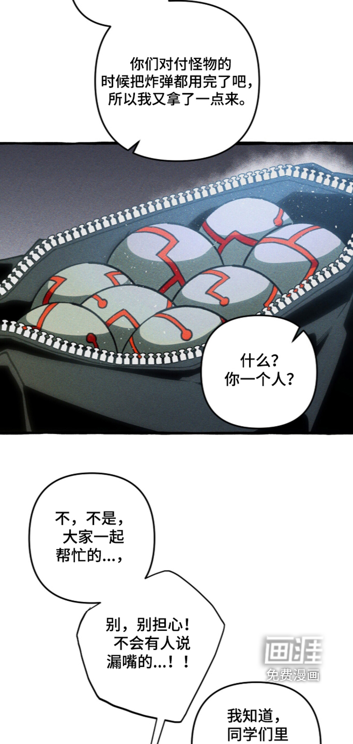第144话9