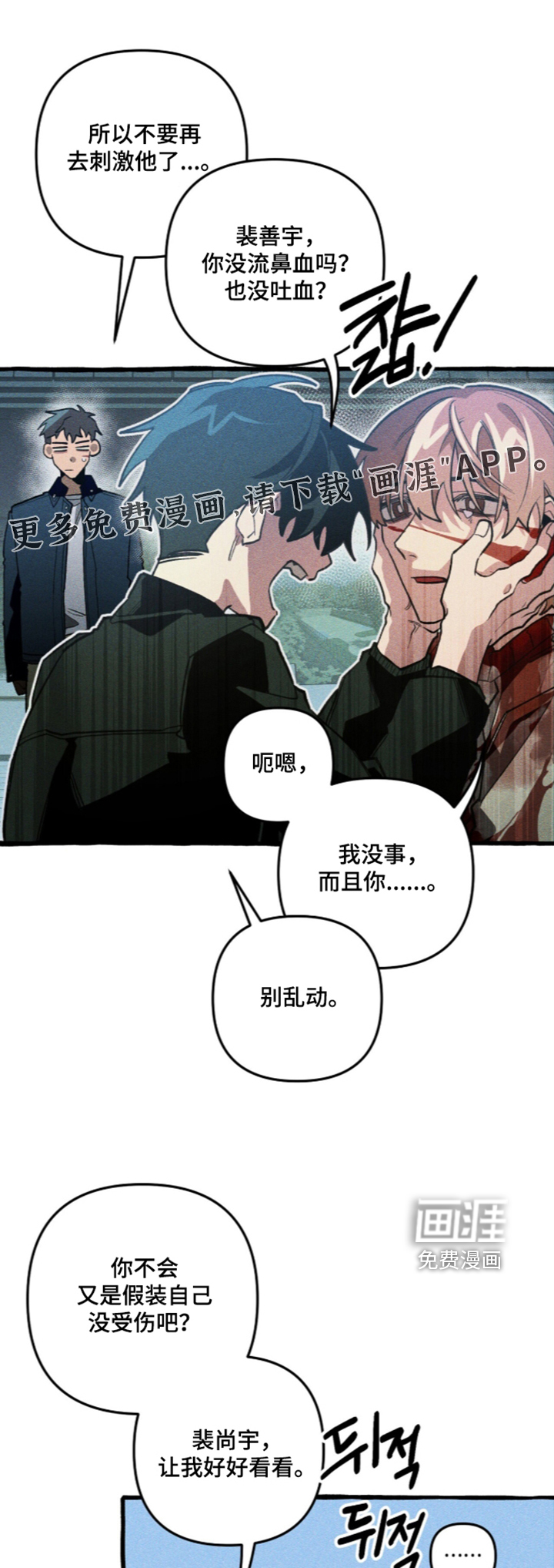 第144话0