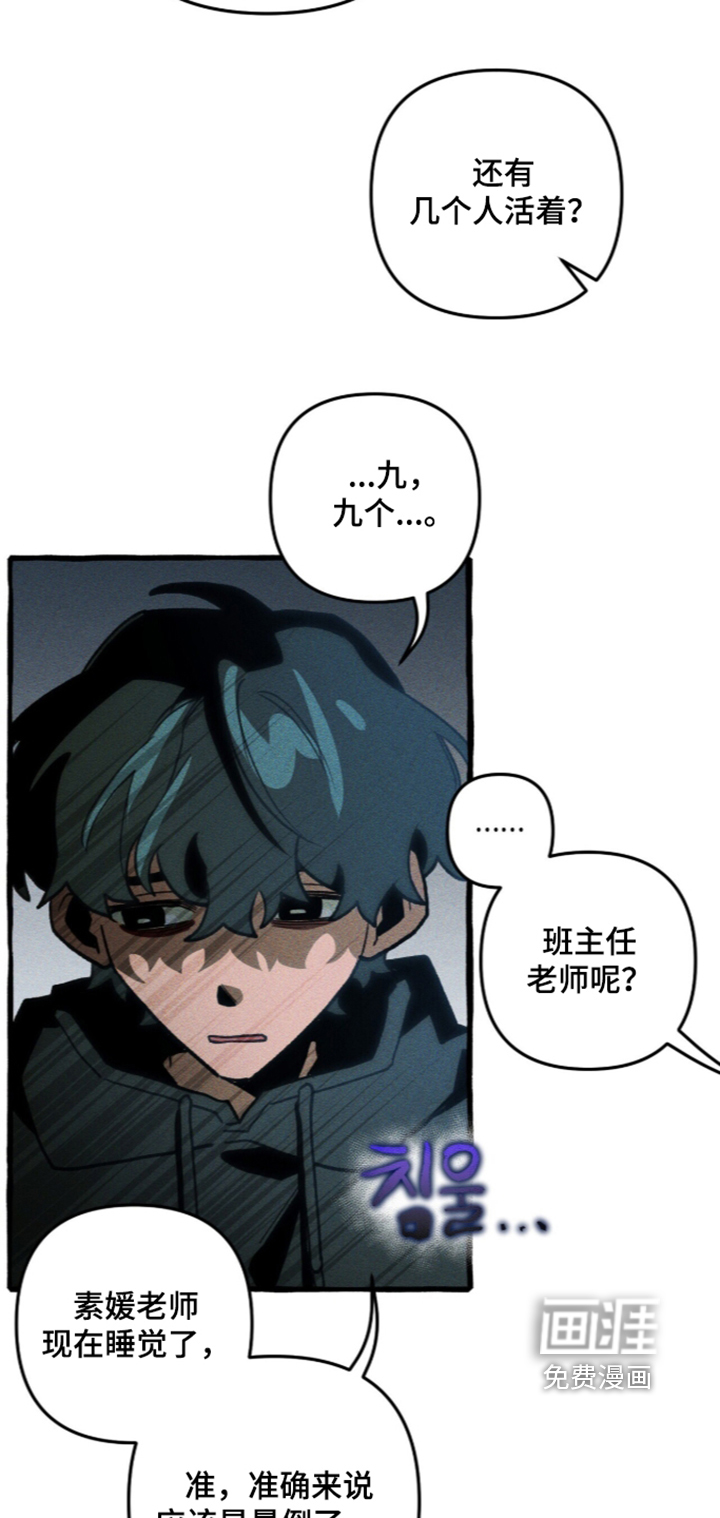 第144话7