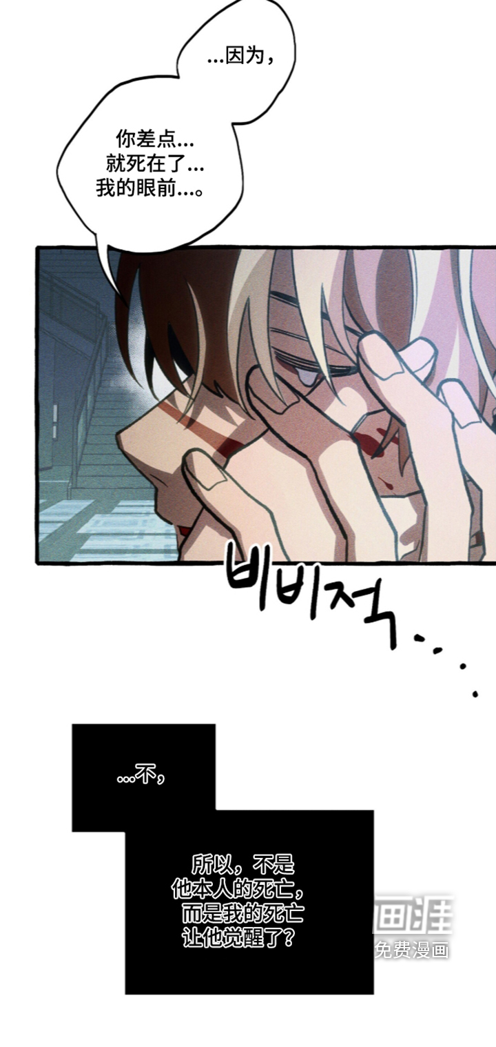 第144话5