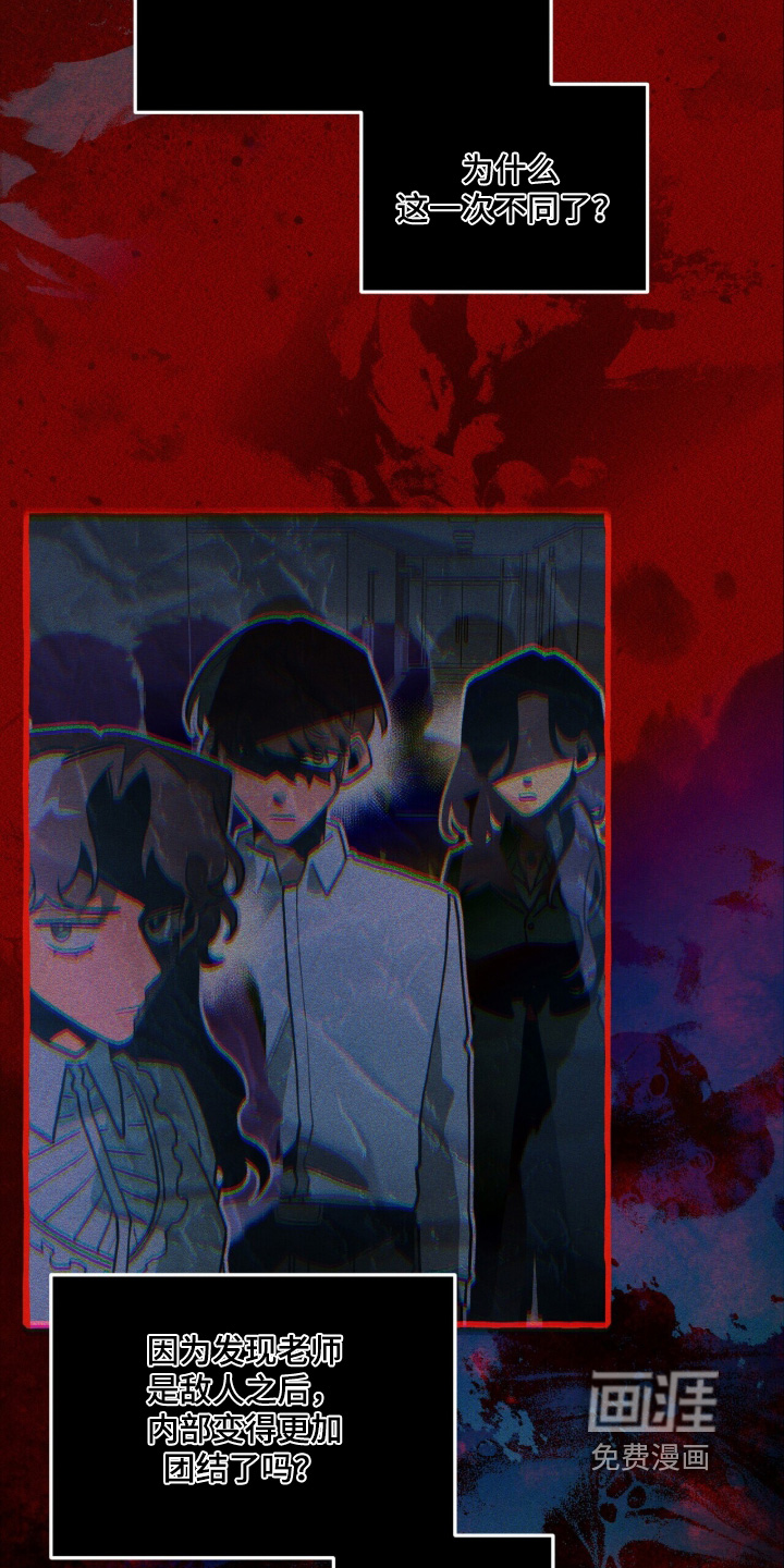 第145话14