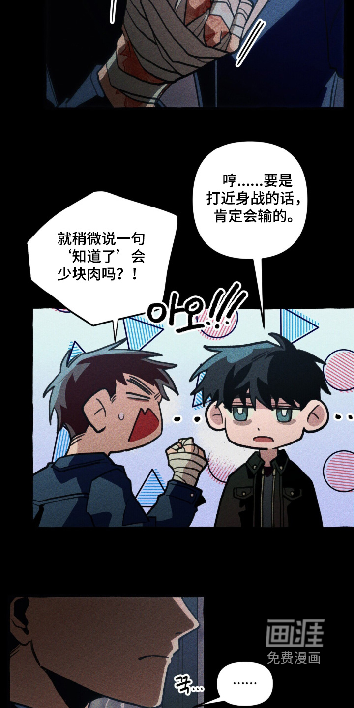 第145话17