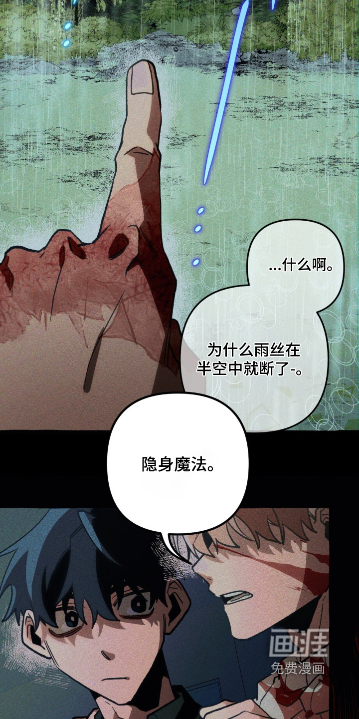 第145话7