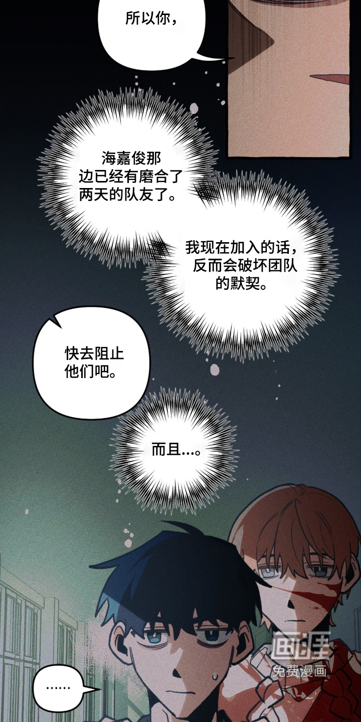第145话11