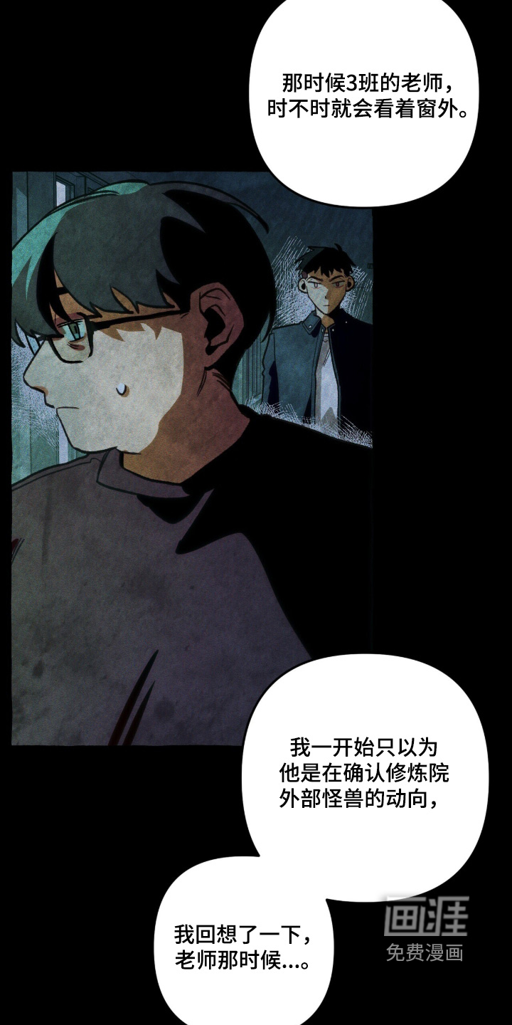 第145话2