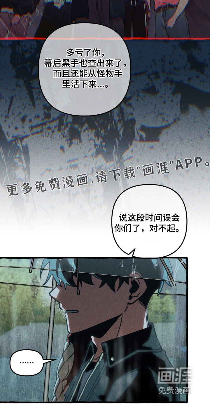 第145话24