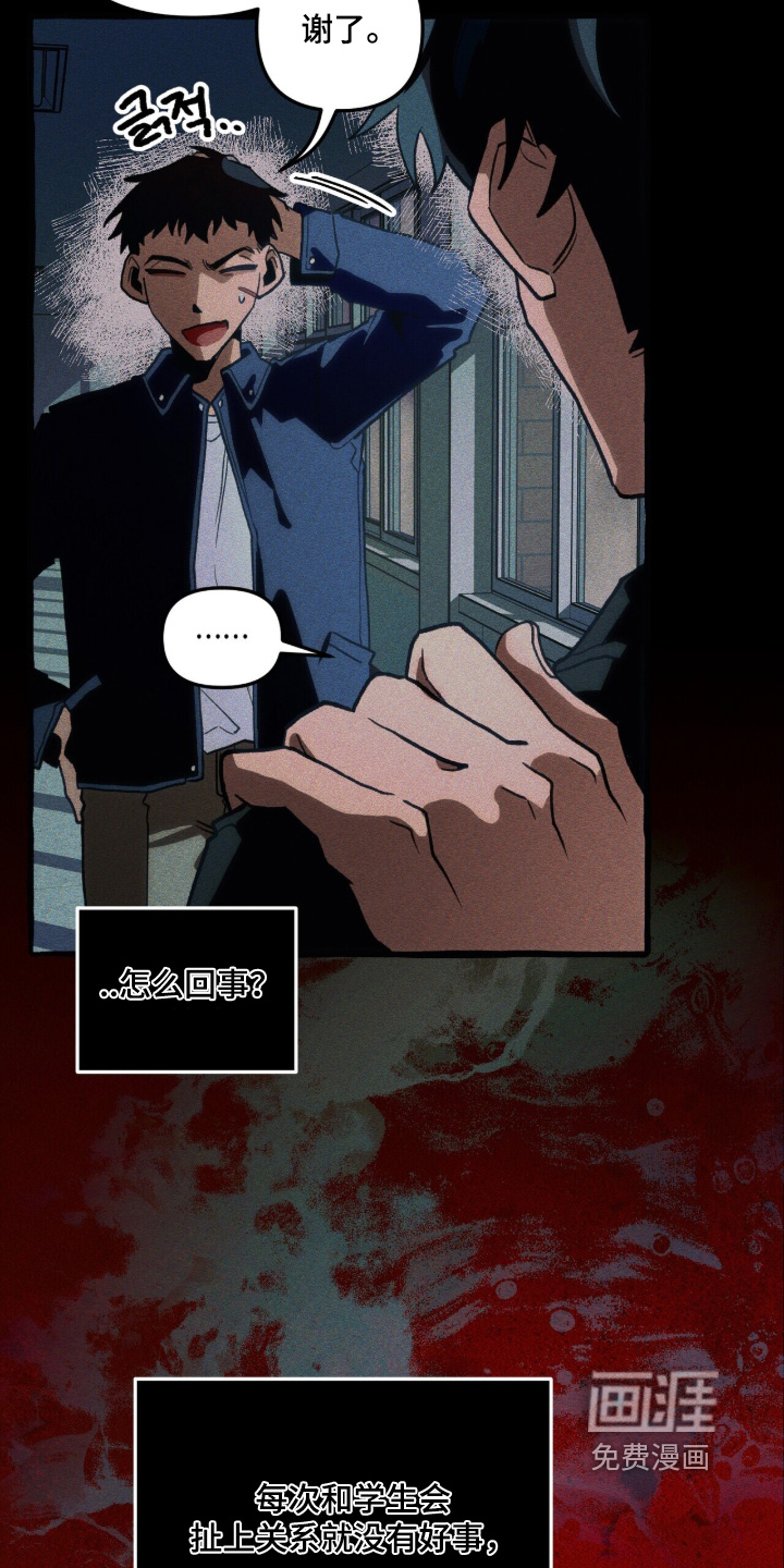 第145话13