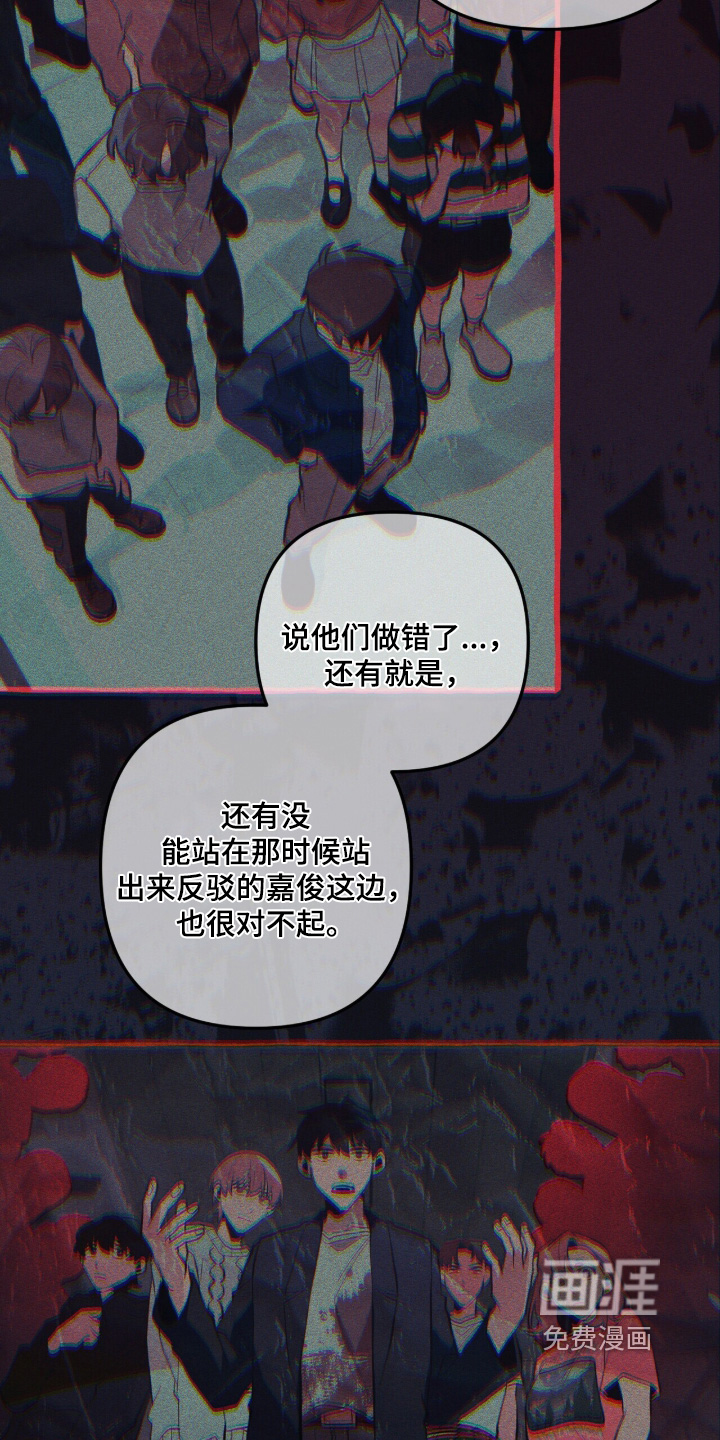 第145话23