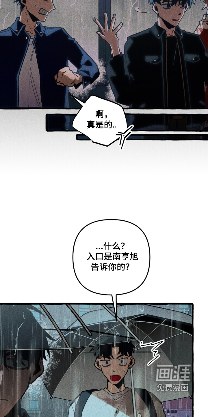 第145话20