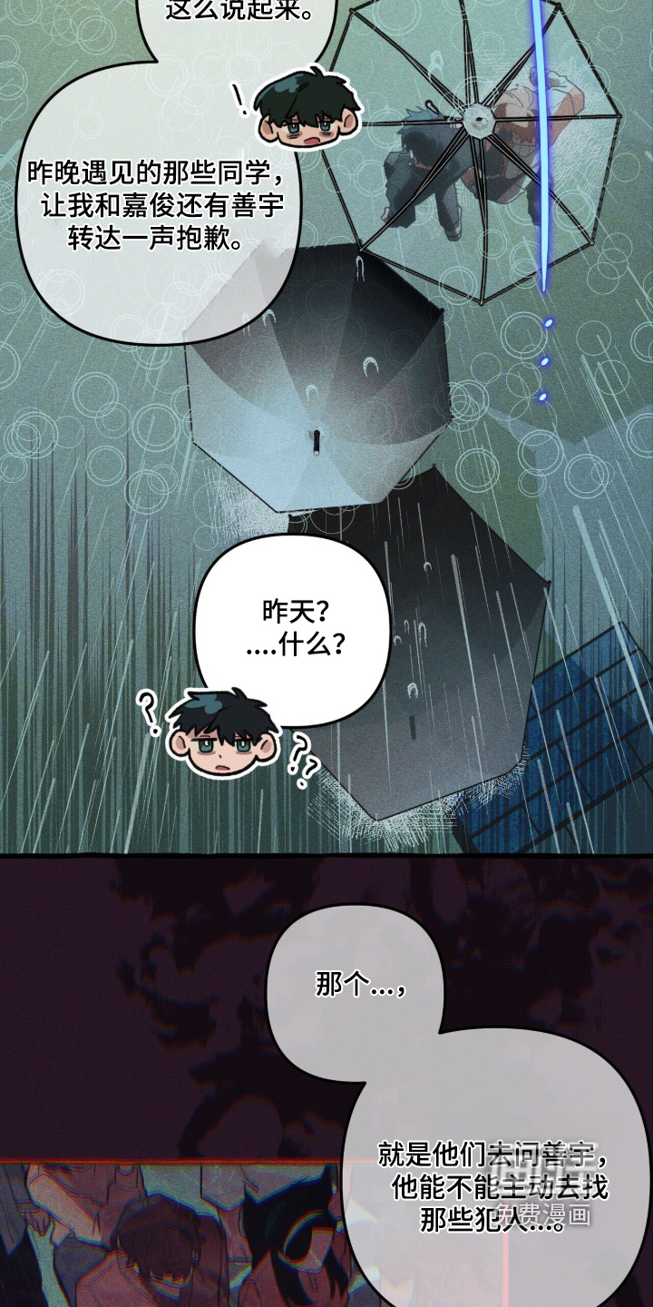 第145话22