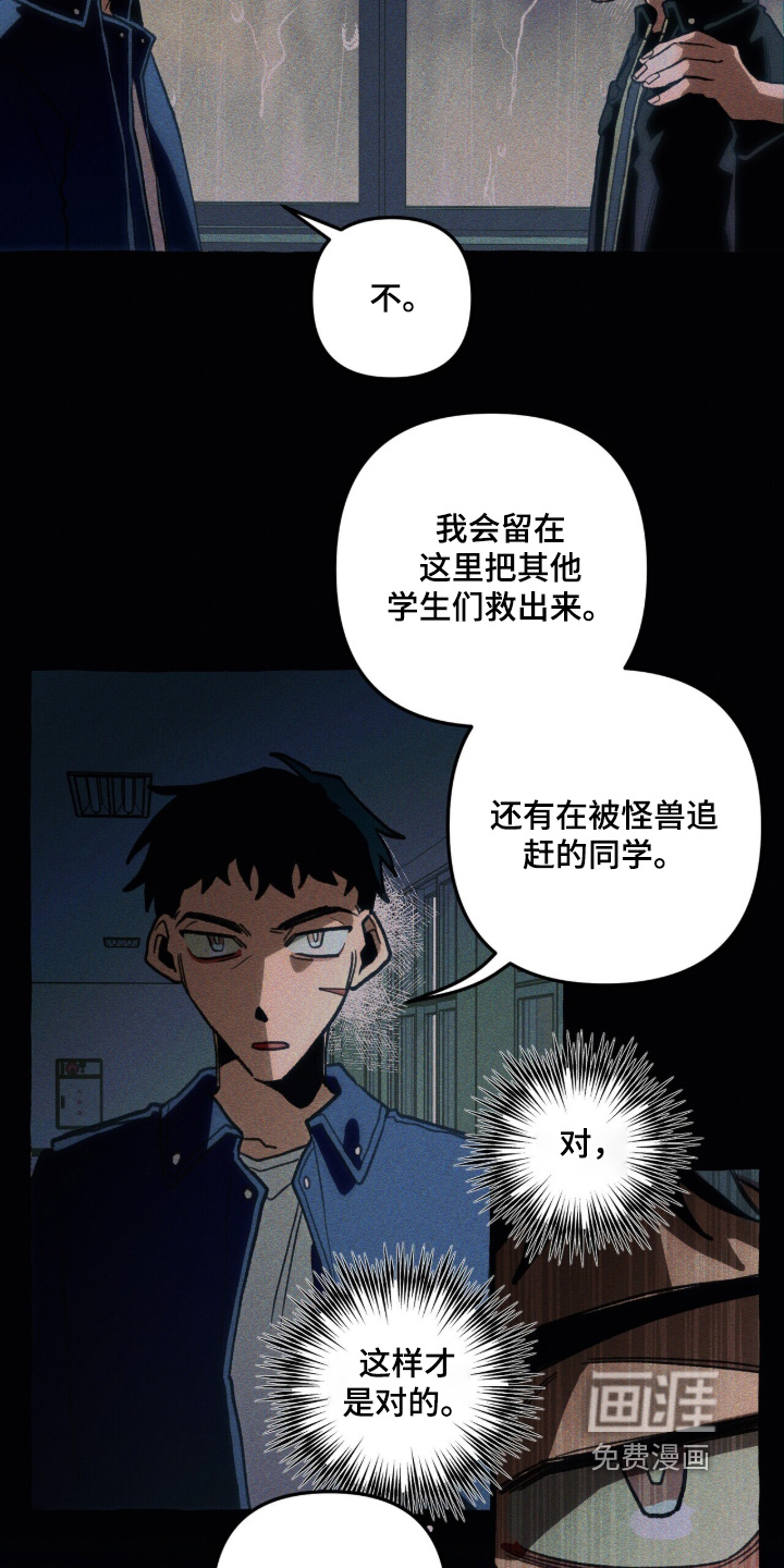 第145话10