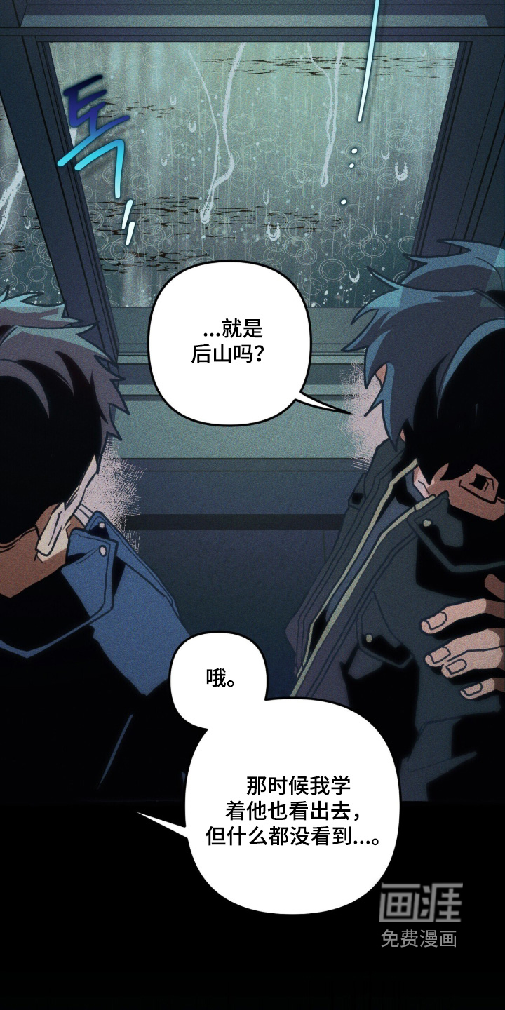 第145话4