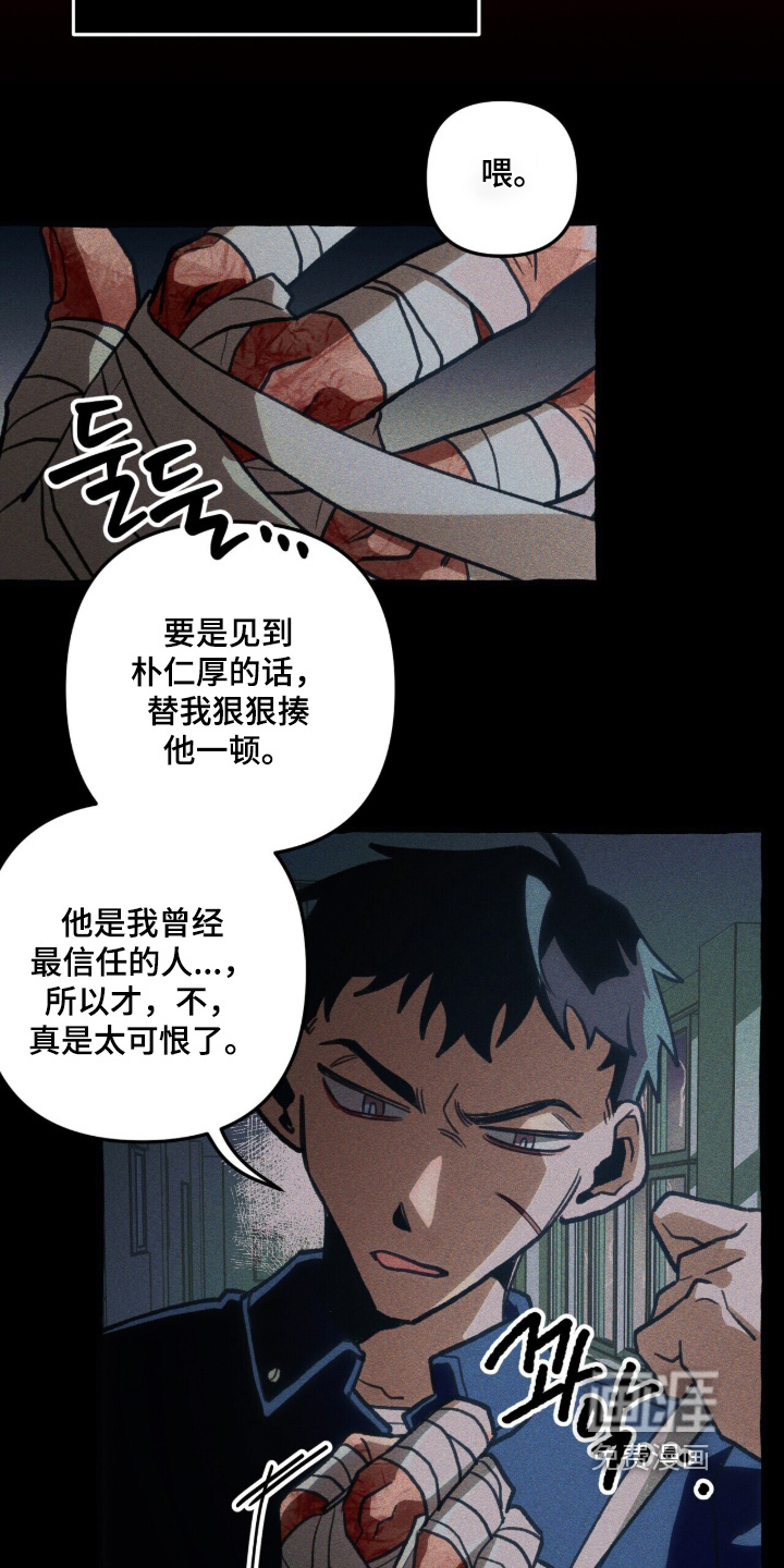 第145话16