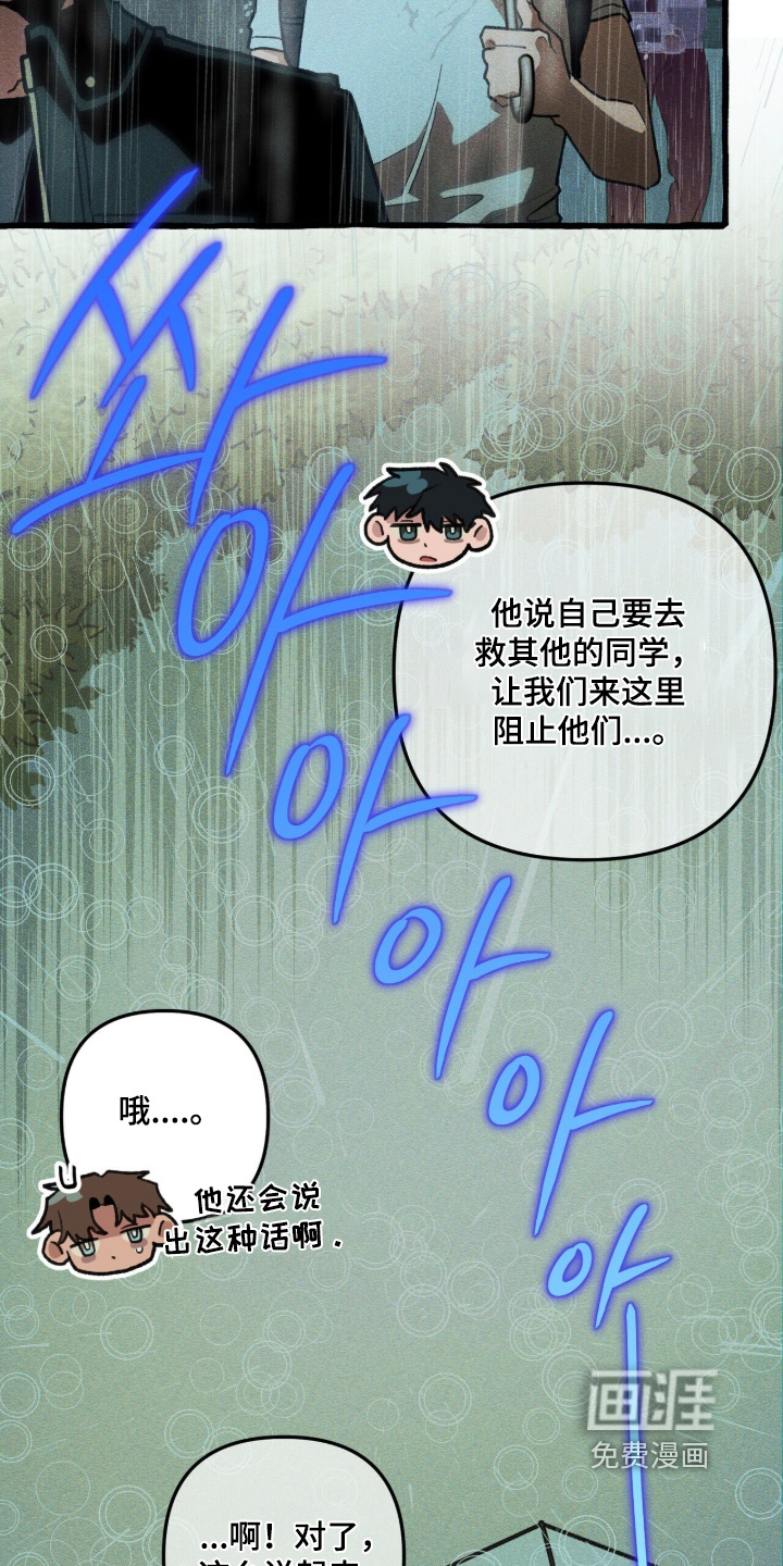 第145话21