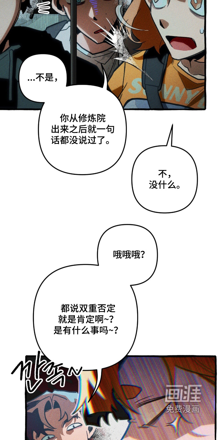第146话2