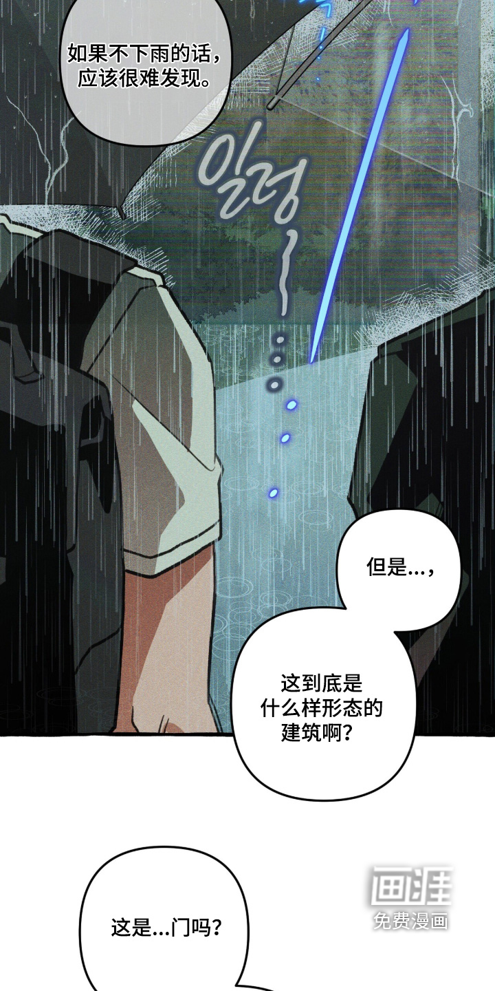 第146话6