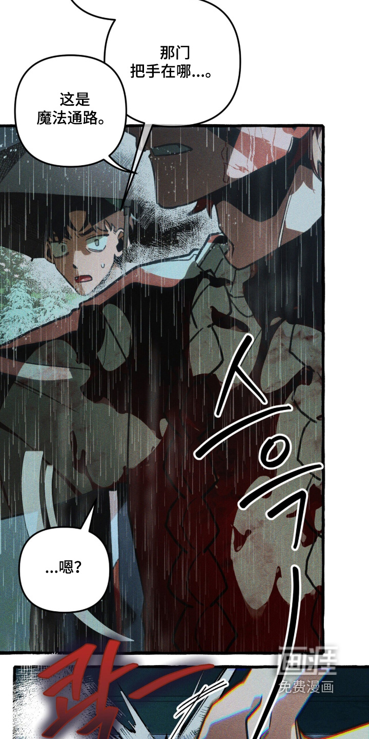 第146话7