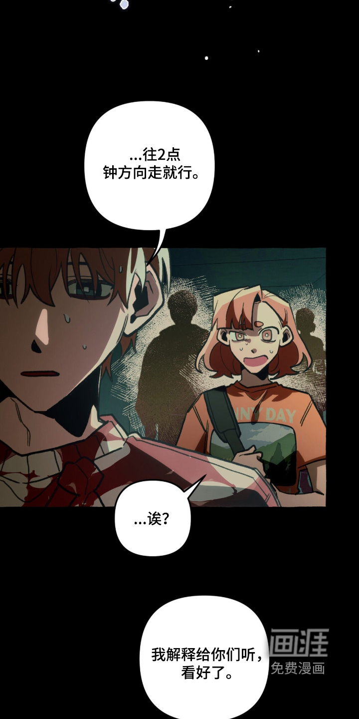 第146话22