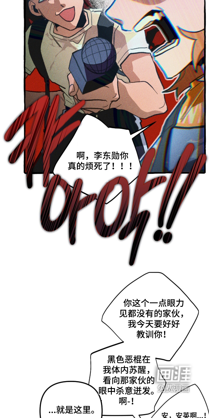 第146话3