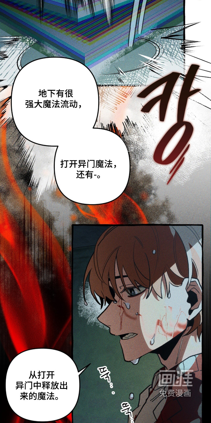 第146话12