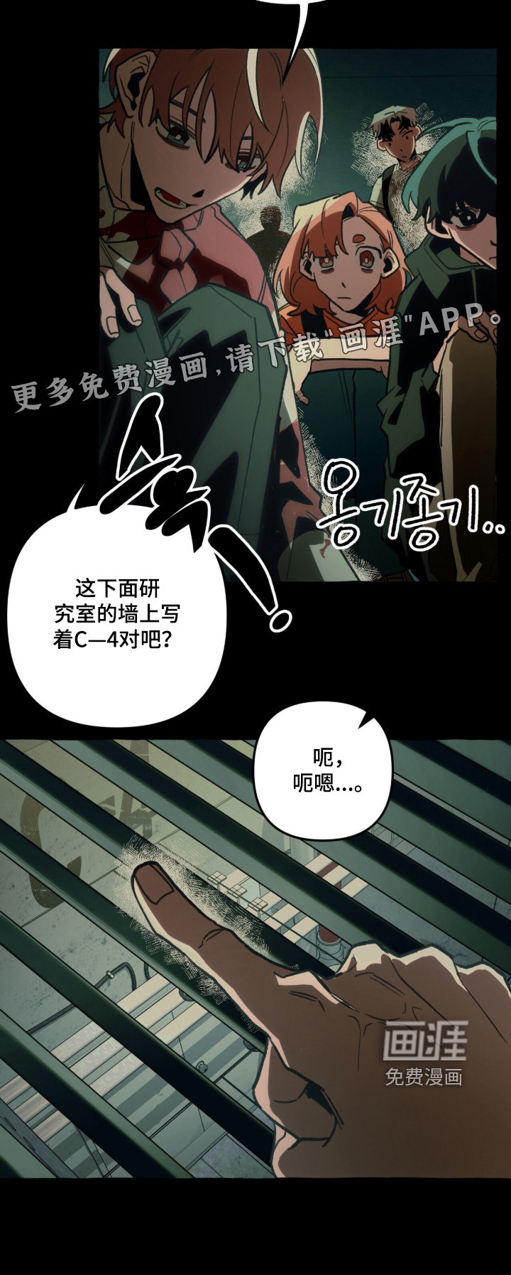第146话23