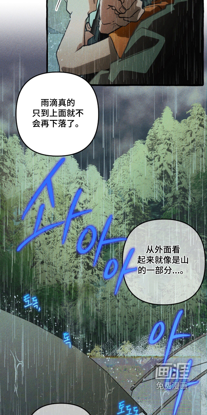 第146话5