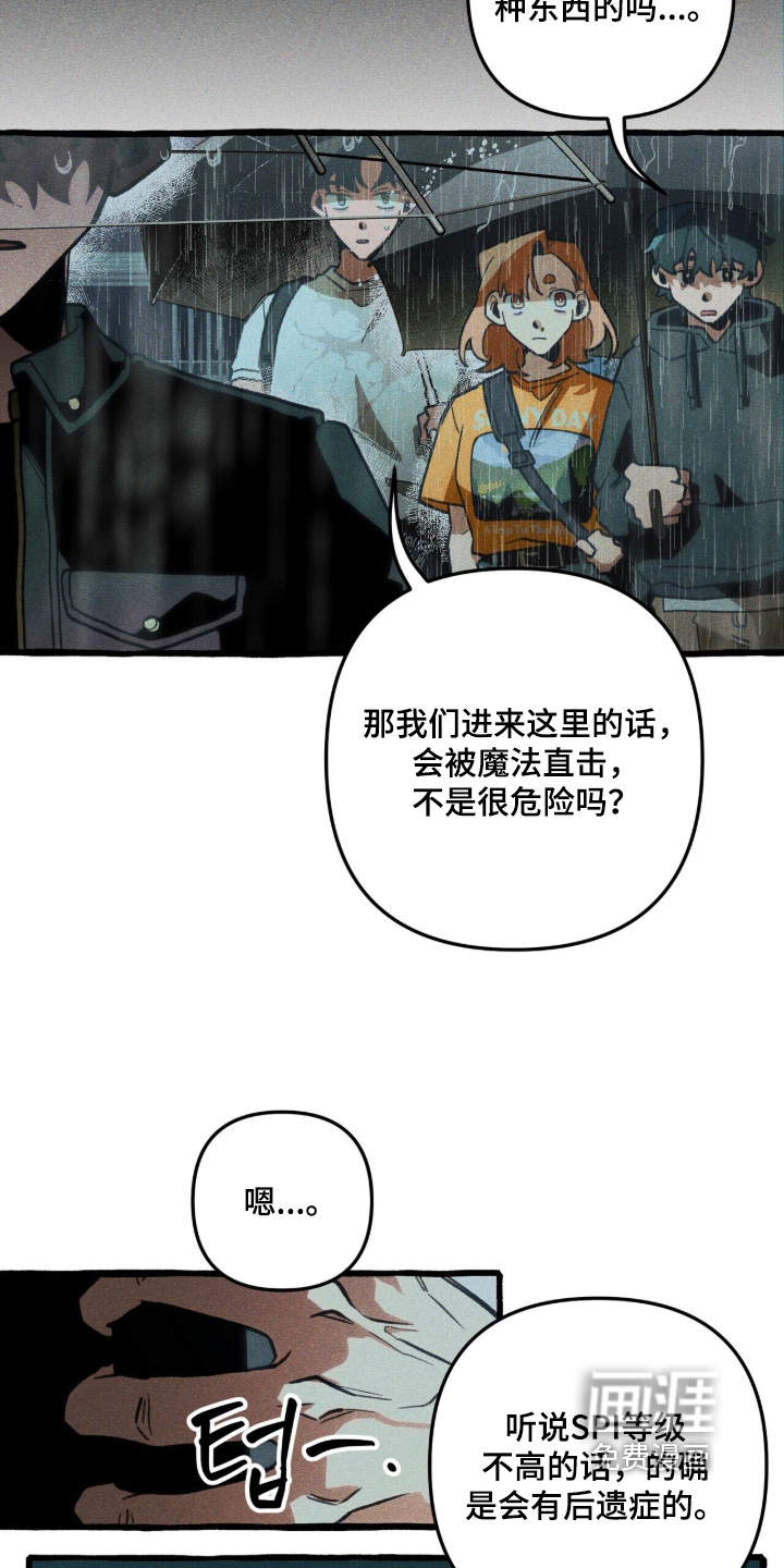 第146话15