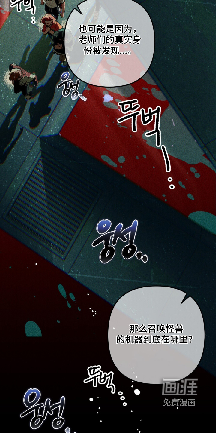 第146话21