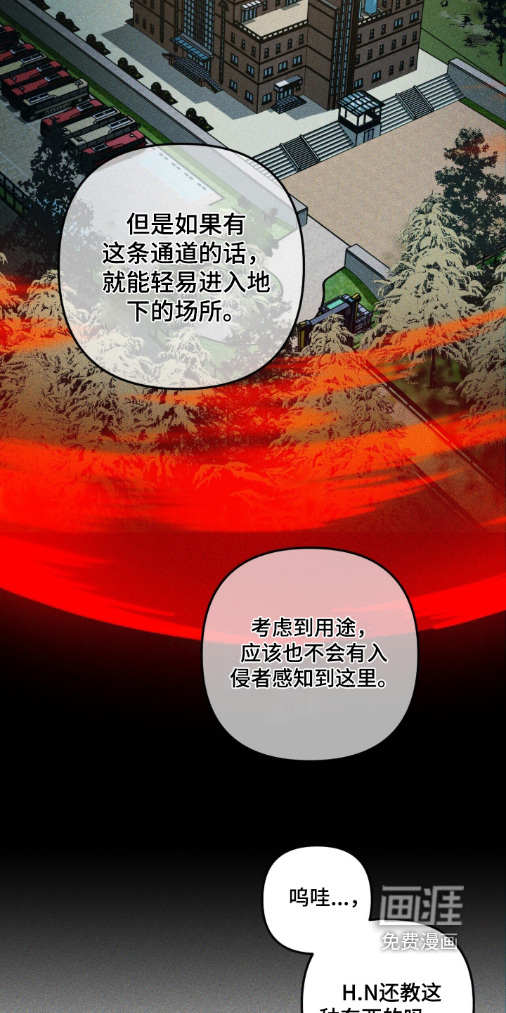 第146话14