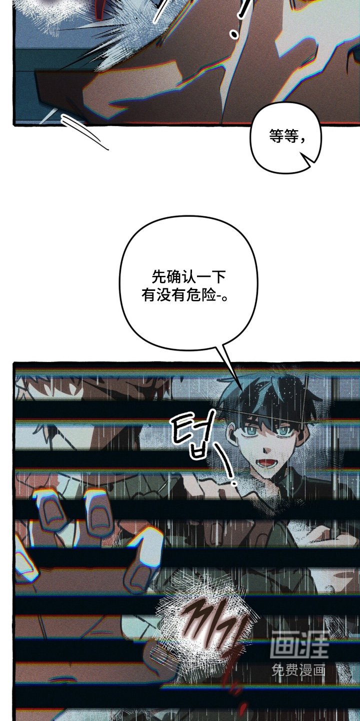 第146话8