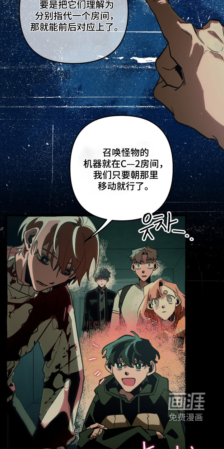 第147话3