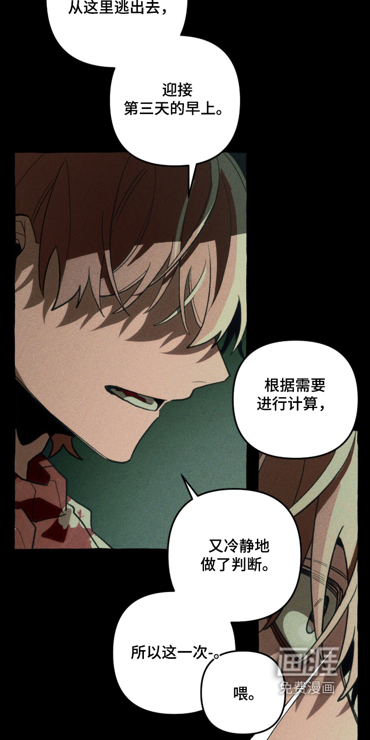 第147话16