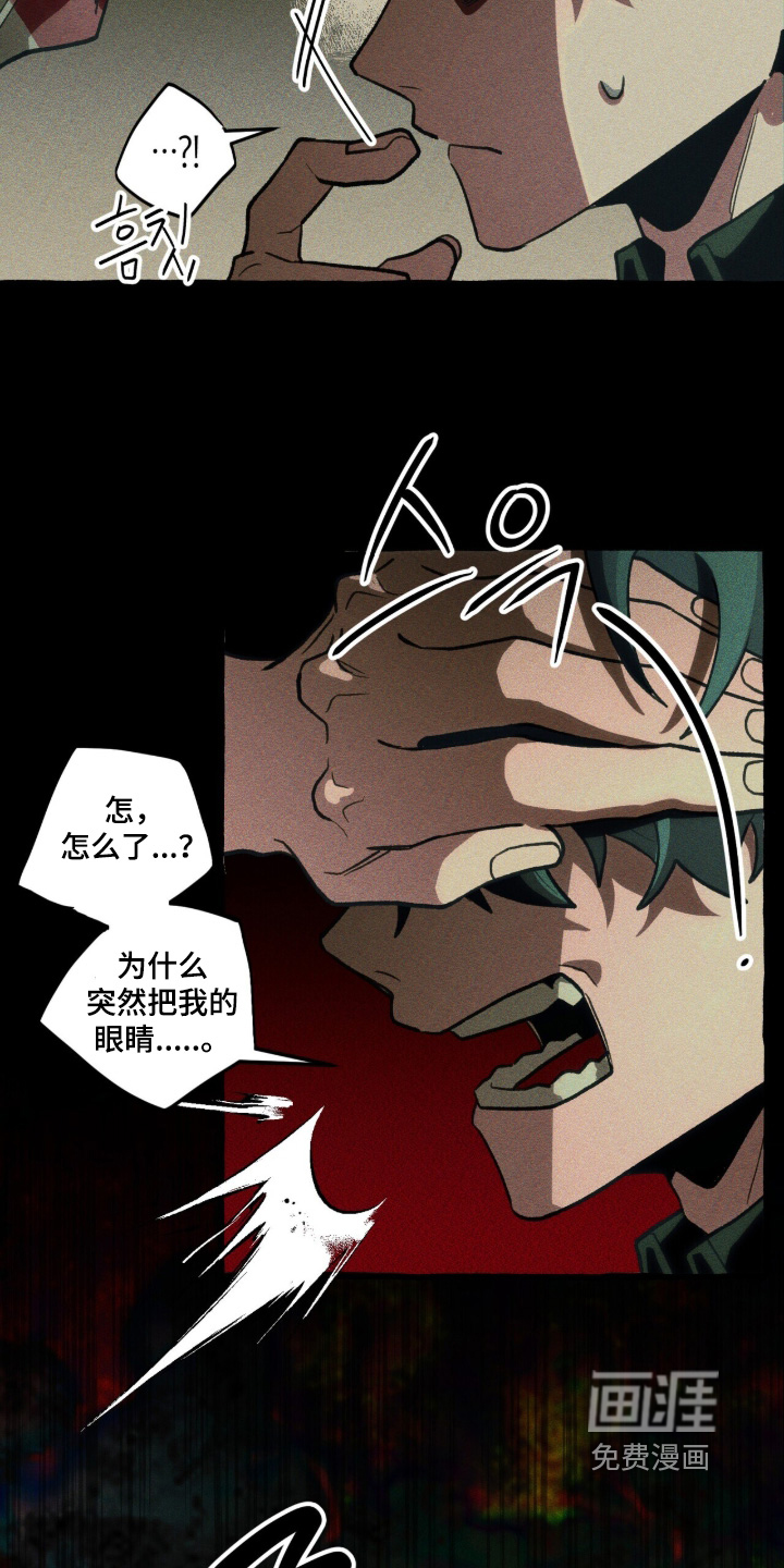 第147话12