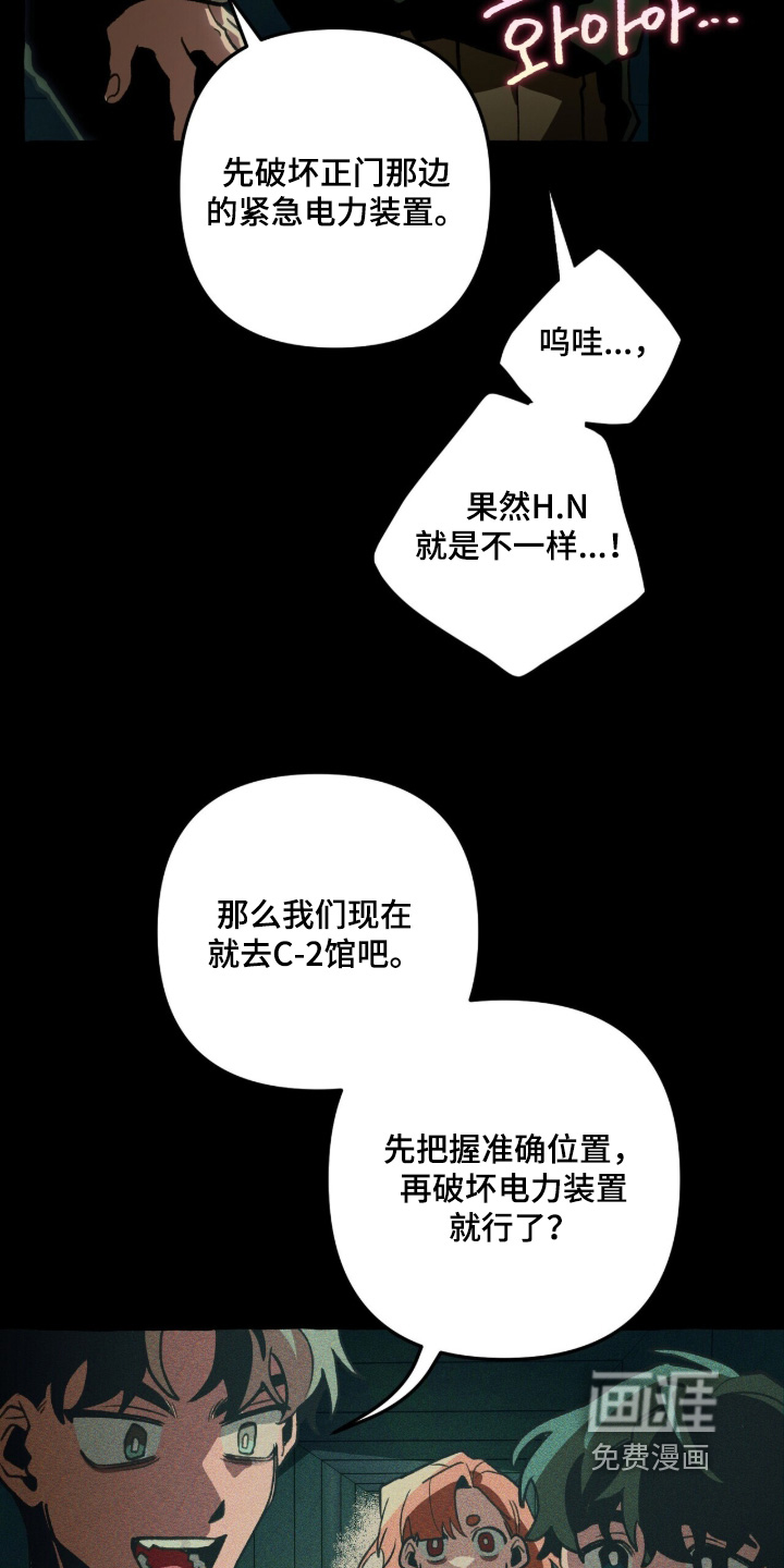第147话4