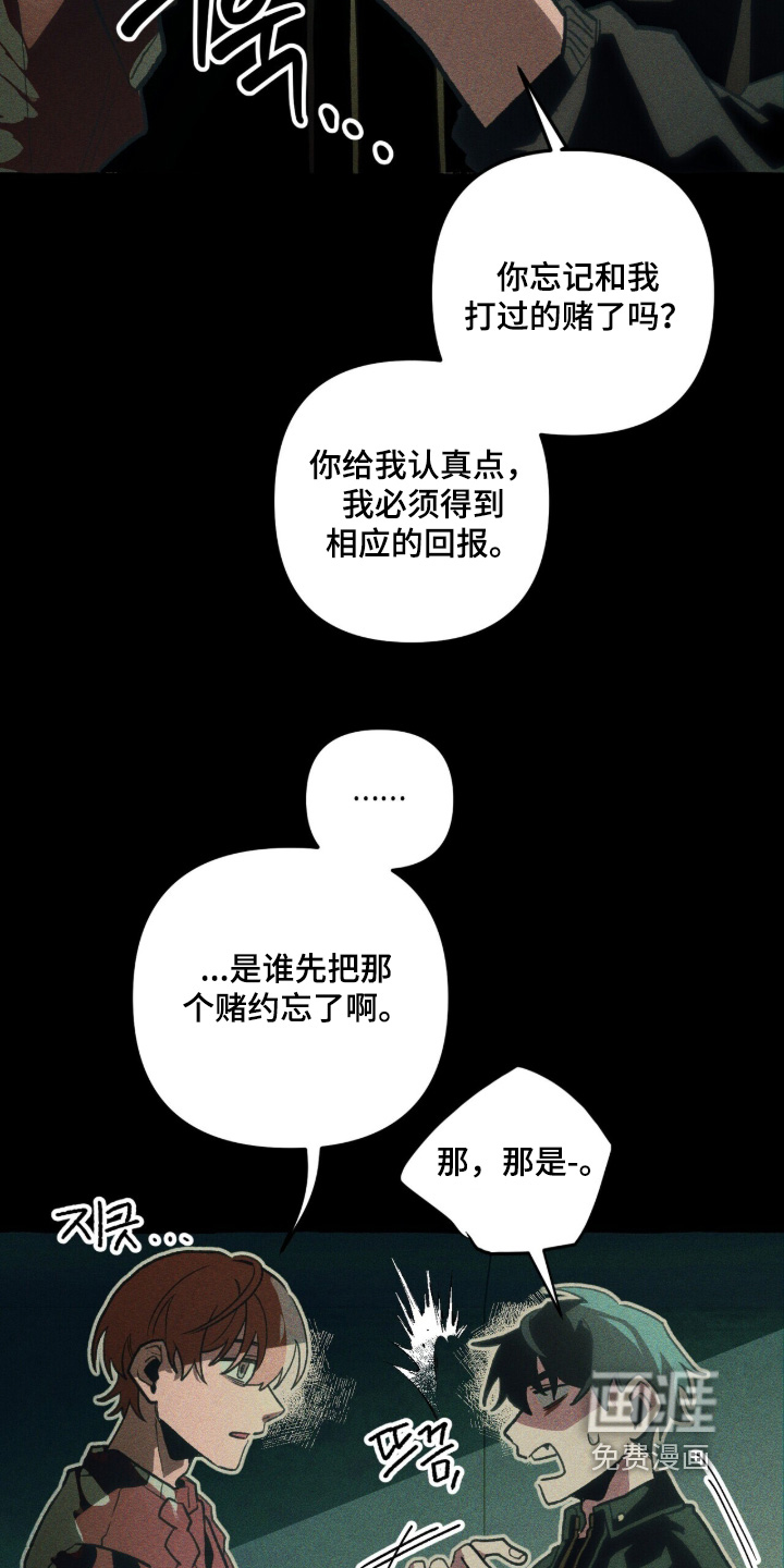 第147话18