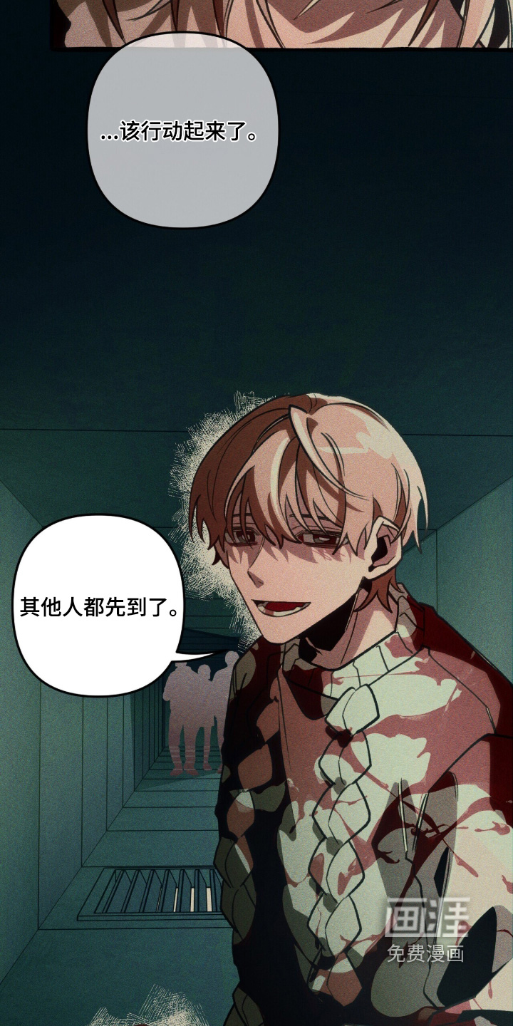 第147话22