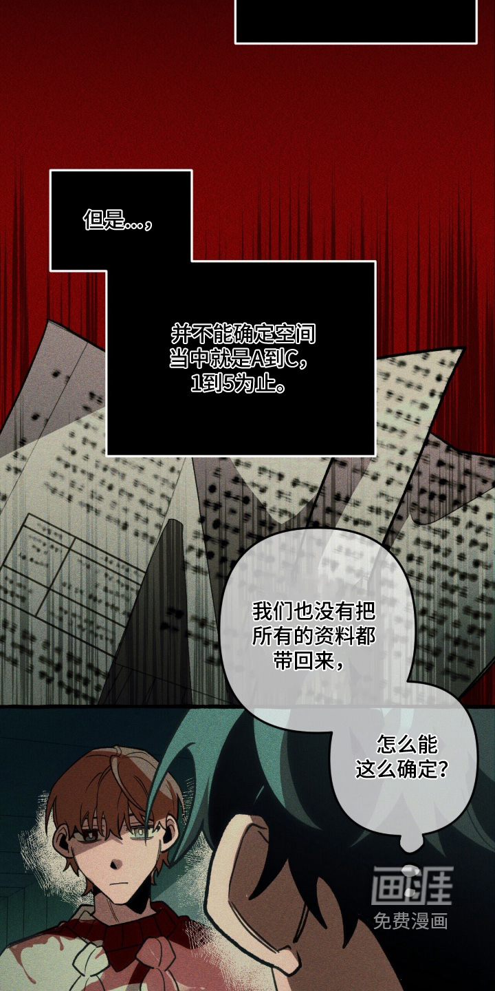 第147话8