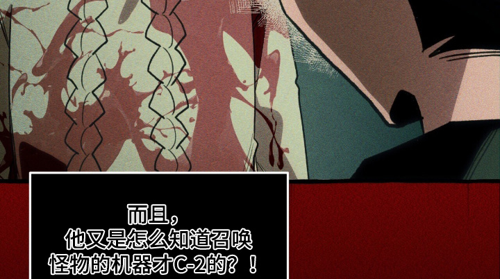 第147话9