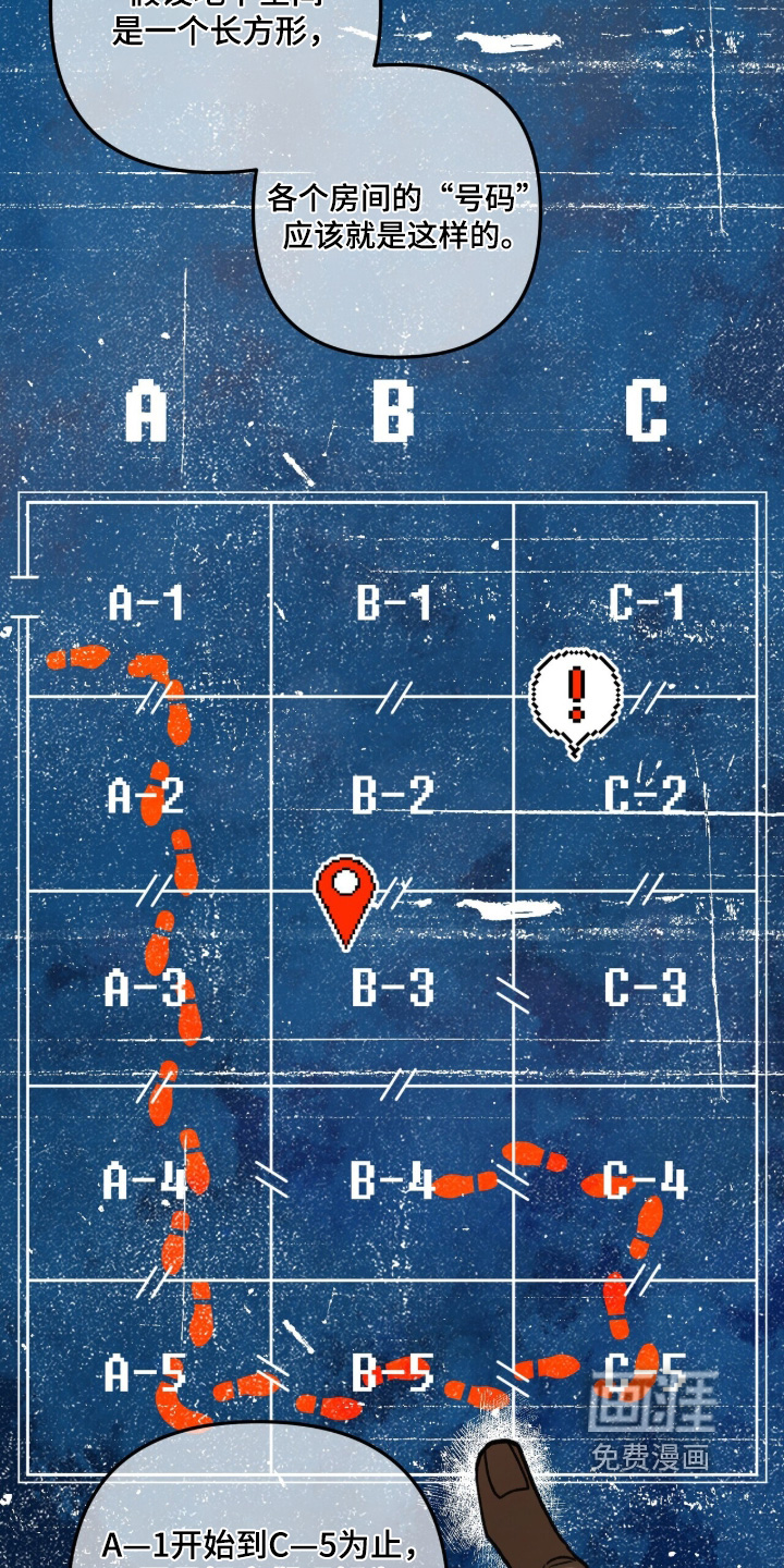 第147话2