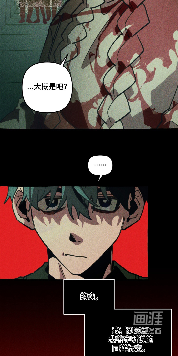 第147话7