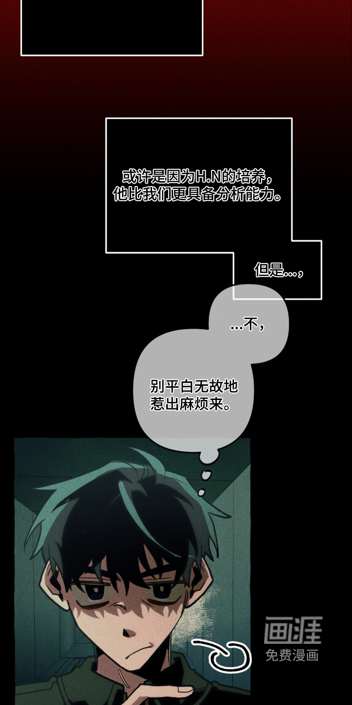 第147话10