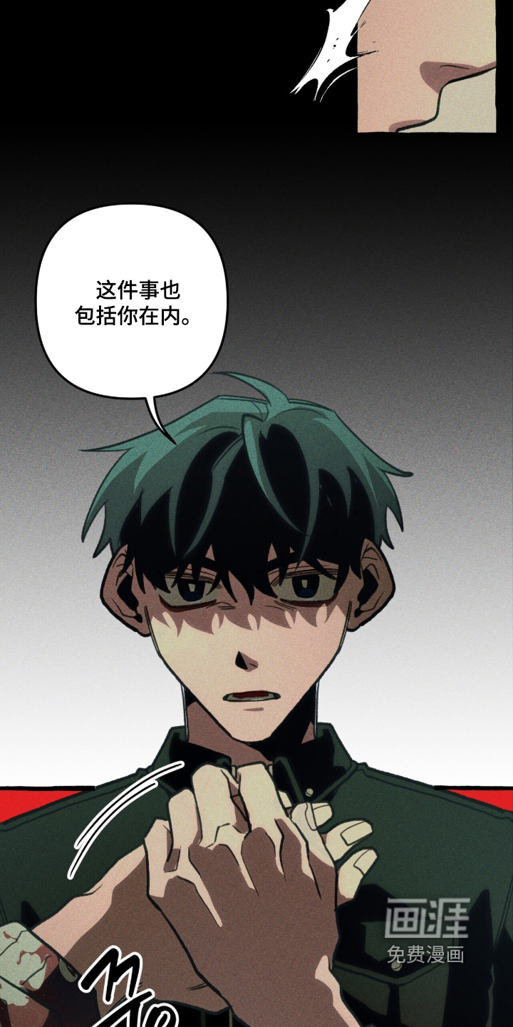 第147话17