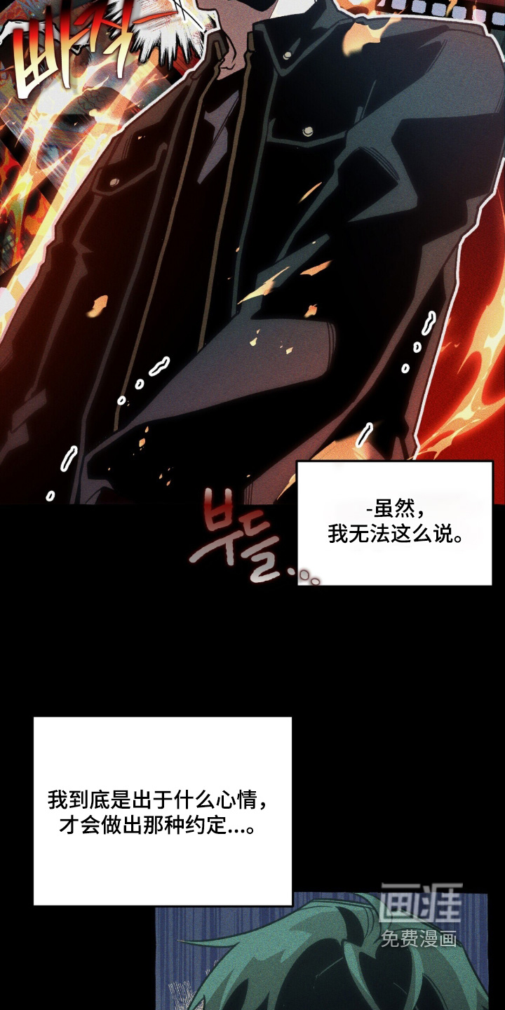 第147话20