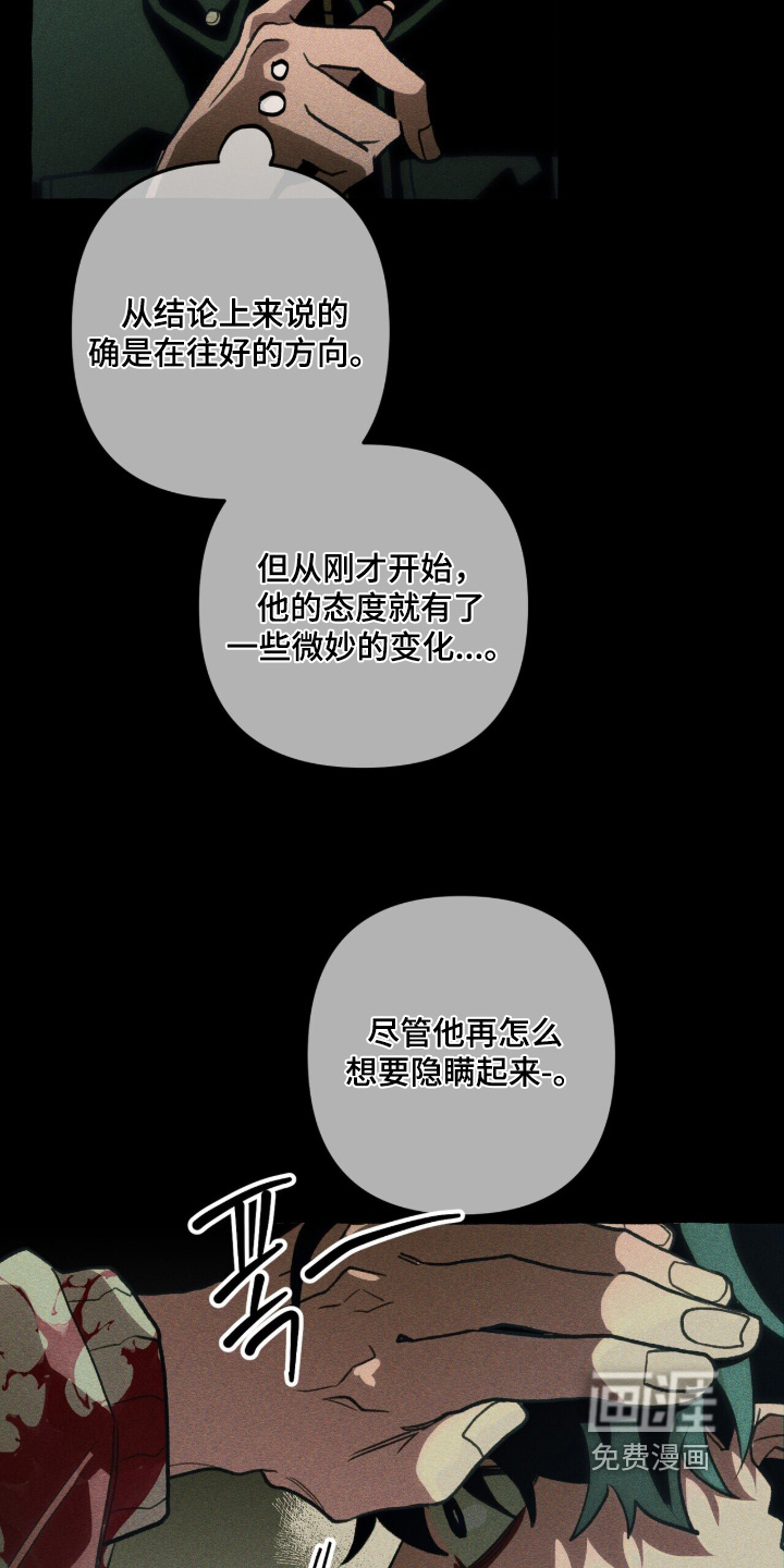 第147话11