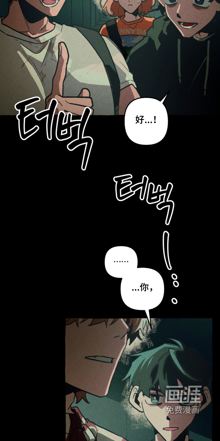 第147话5