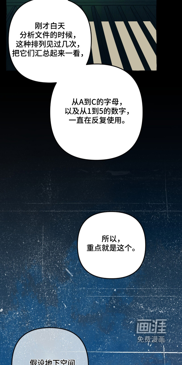 第147话1