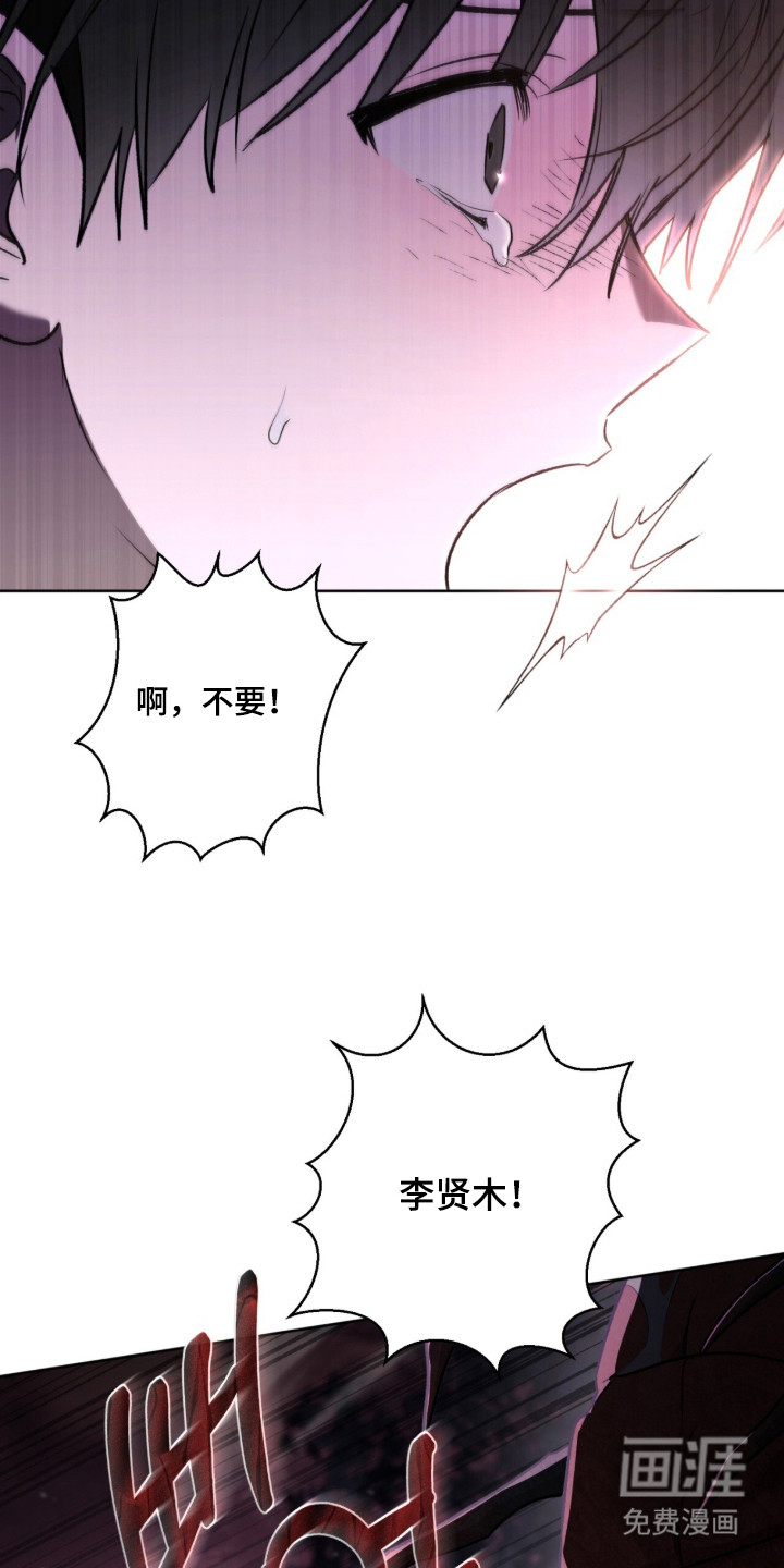 第56话4