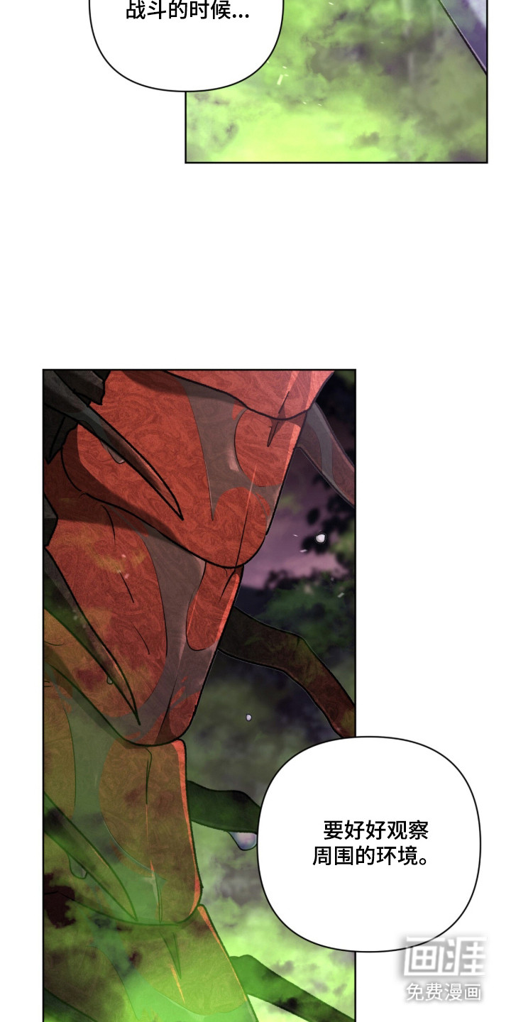 第56话19